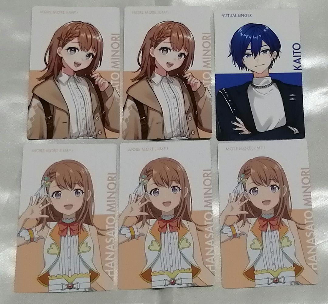 プロセカ　花里みのり　セット