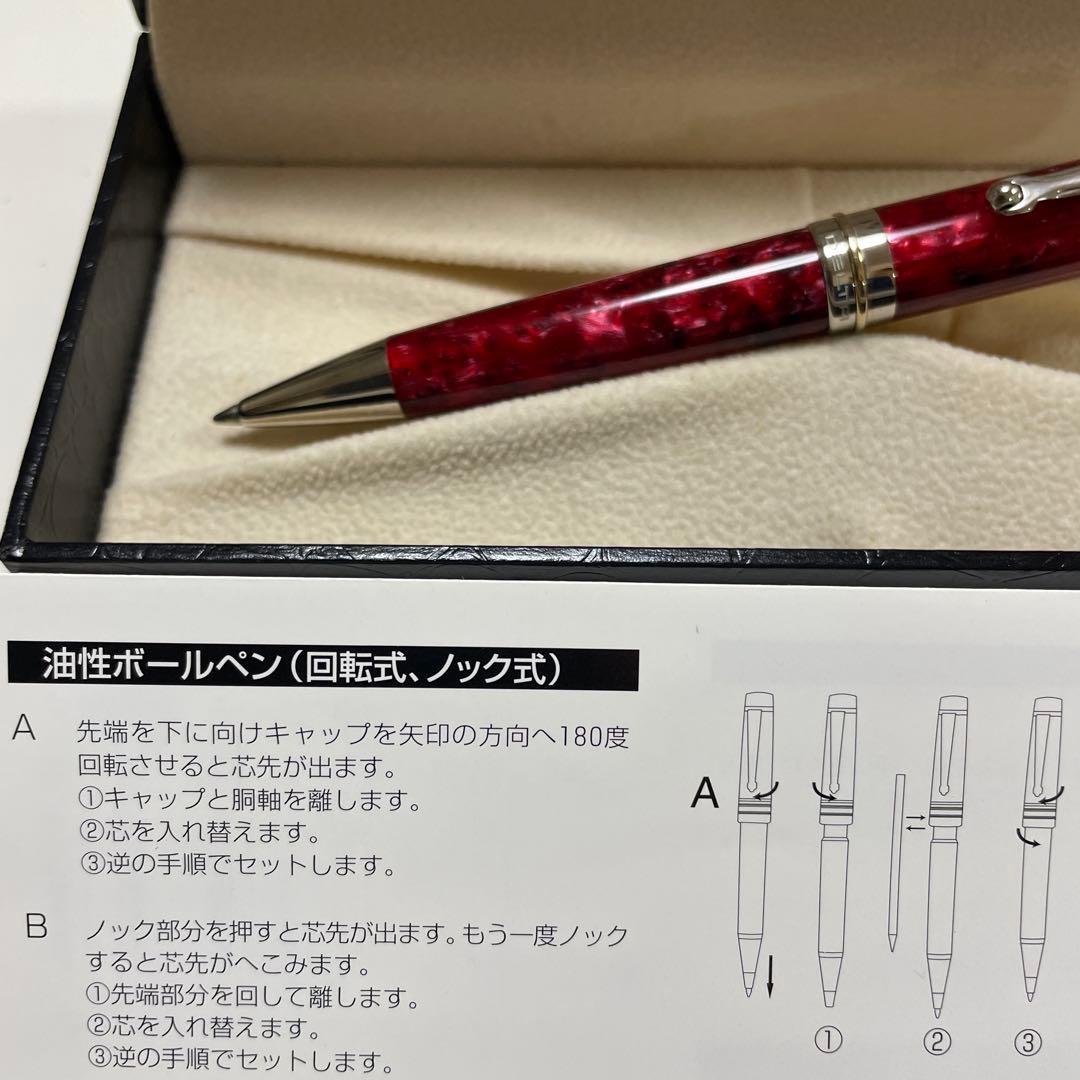 DELTA デルタ ヴィンテージ ボールペン 専用ケース付き