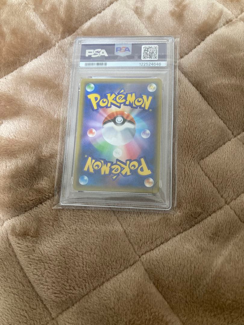 ポケモンカード　メイsr psa10