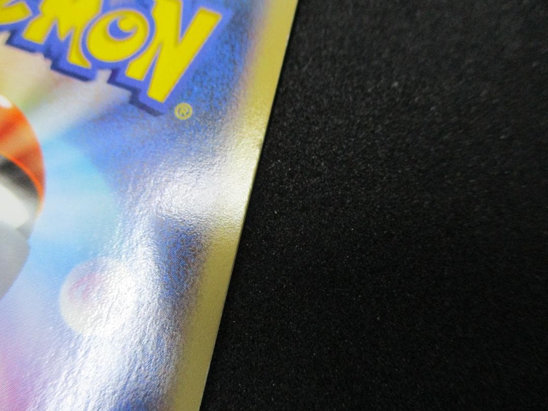 ピカチュウ　プロモ　057/ADV-P　ポケモンカード　Meiji