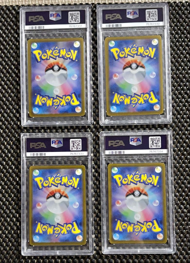 PSA10 ポケモンカード 4連番 ギラティナvstar アルセウスUR 四神