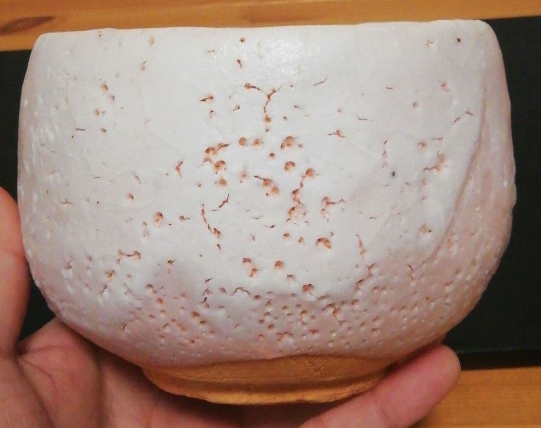 加藤孝造作　志野焼　茶碗　仕服付　茶道具