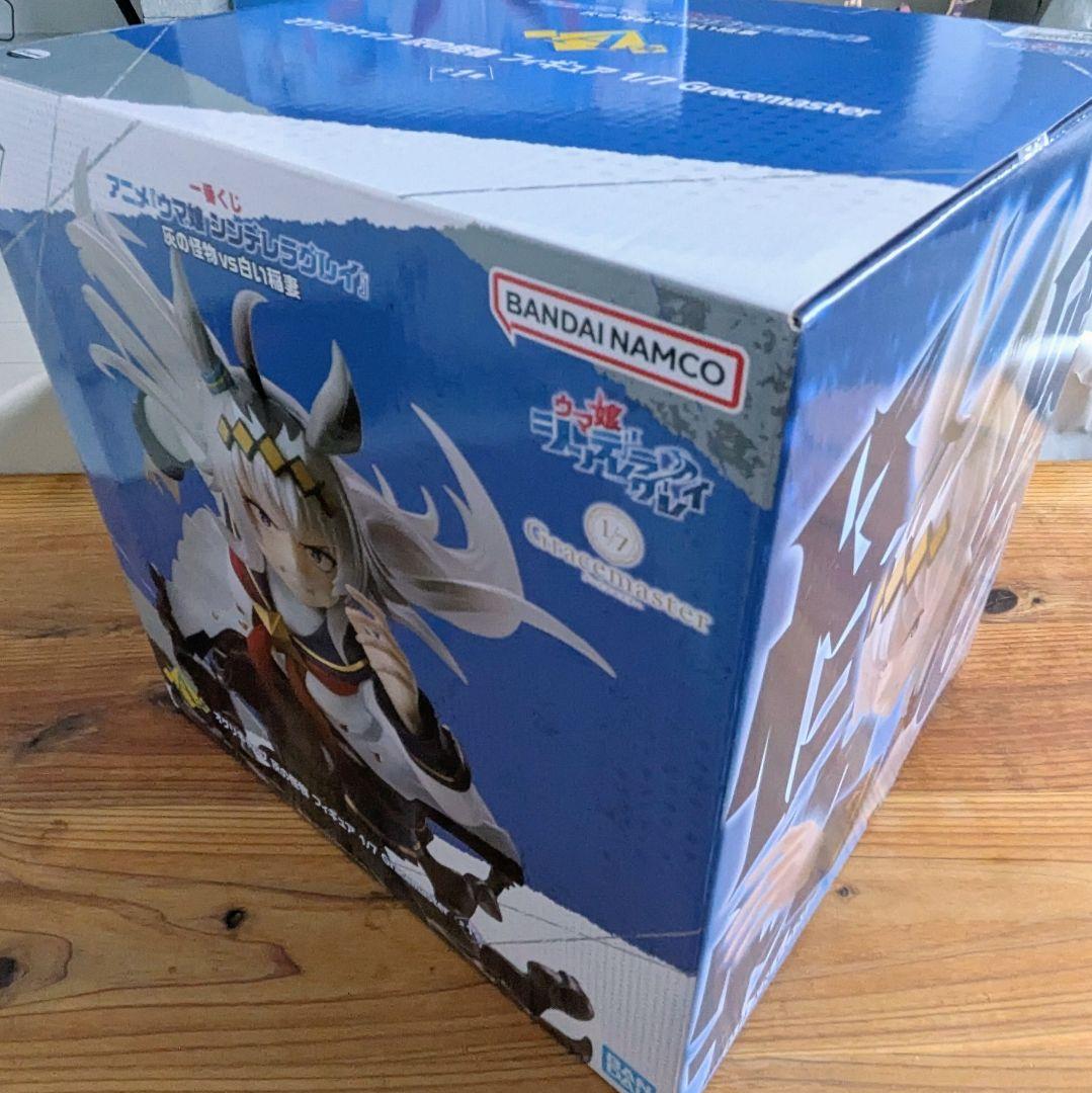 一番くじ ウマ娘 シンデレラグレイ⭐️A賞B賞D賞フィギュア他 計11点