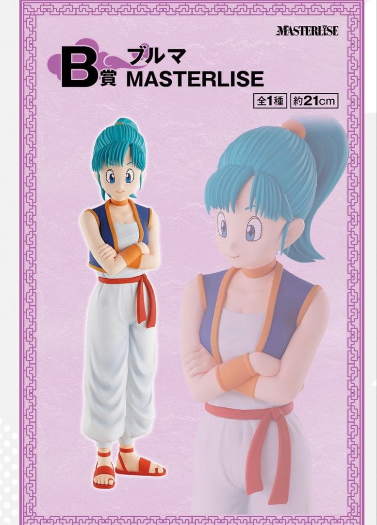 一番くじ　ドラゴンボール　EX 修行編　1ロット　新品未開封　81個