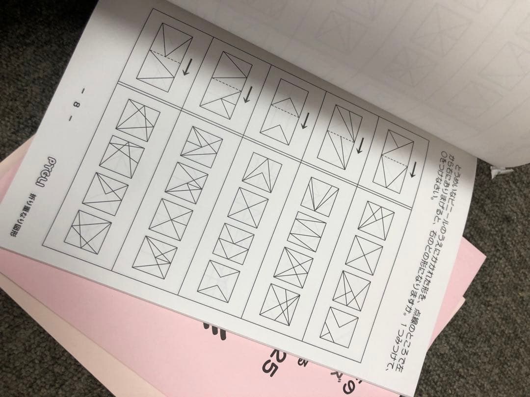 ピグマリオン　能力育成問題集　全40冊　中古　２０２４年受験