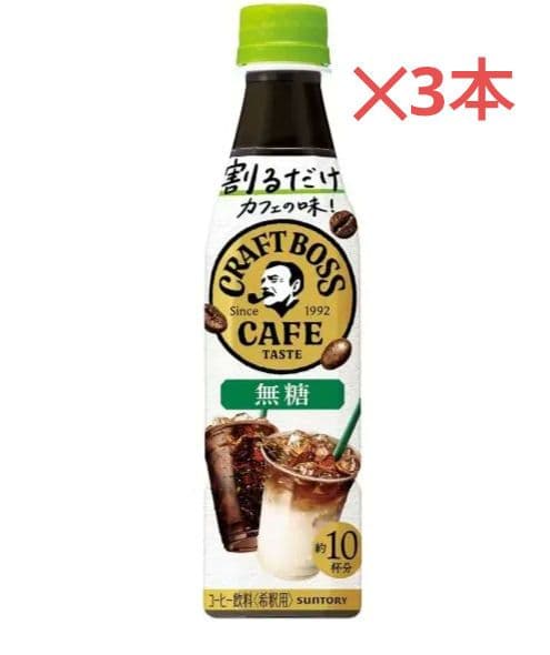 残2枚