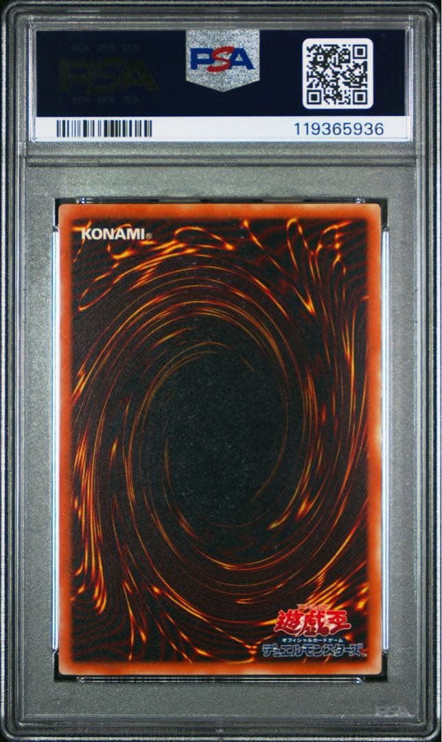 【PSA10】ブラックデーモンズドラゴン レリーフ アルティメットレア プロモ