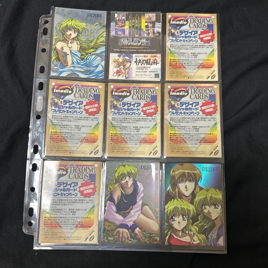 DESIRE デザイア カードまとめ売り