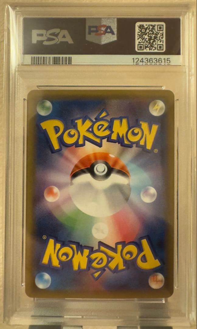 ピカチュウ：ソード&シールド ゲーム購入特典 PROMO S-Pプロモカード …