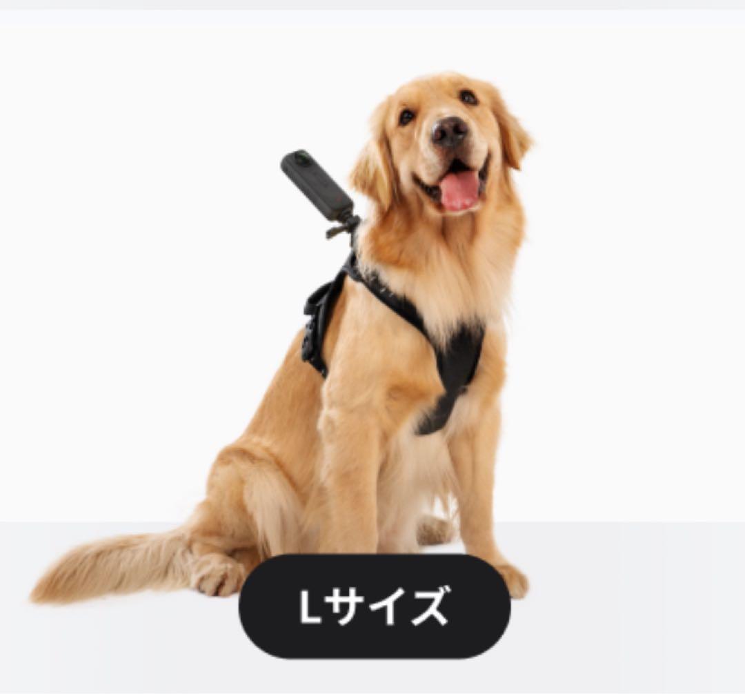 Insta360 ペット用ハーネスマウント Lサイズ