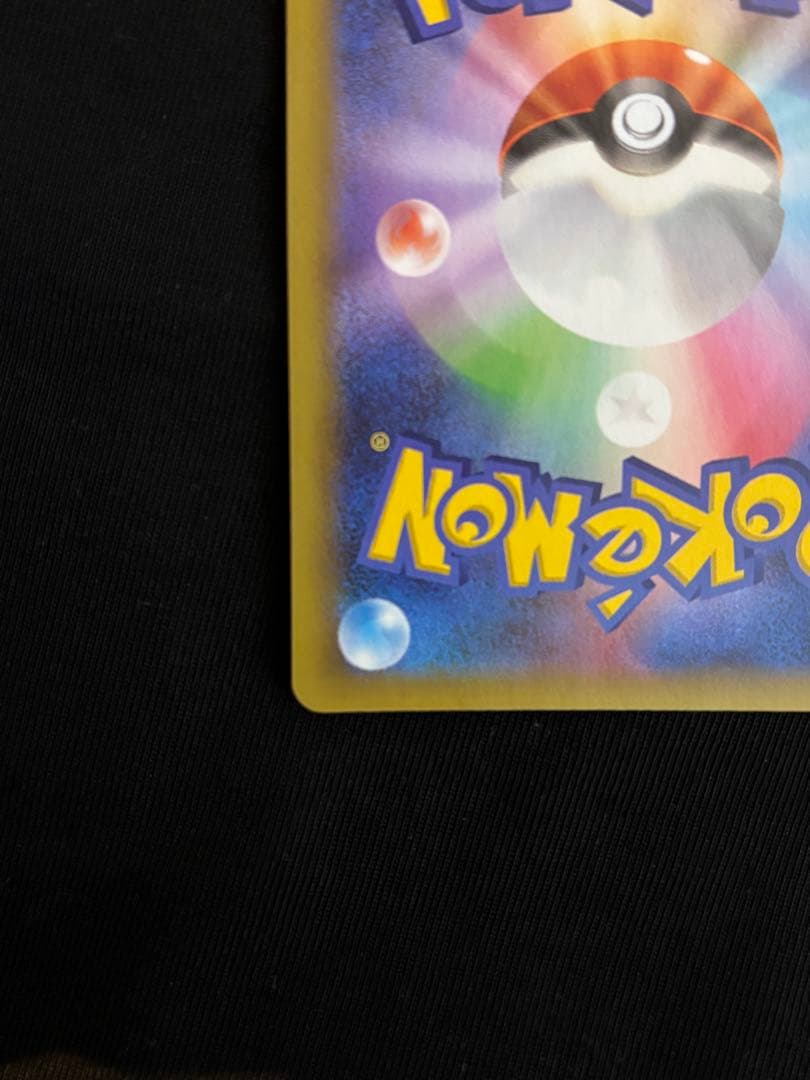 【美品】リザードン 25th ANNIVERSARY edition