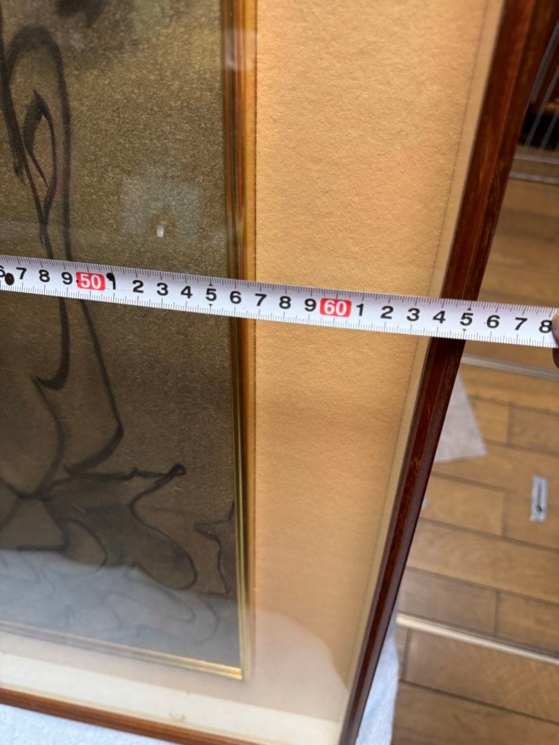 古田安　水墨画 ？木製フレーム