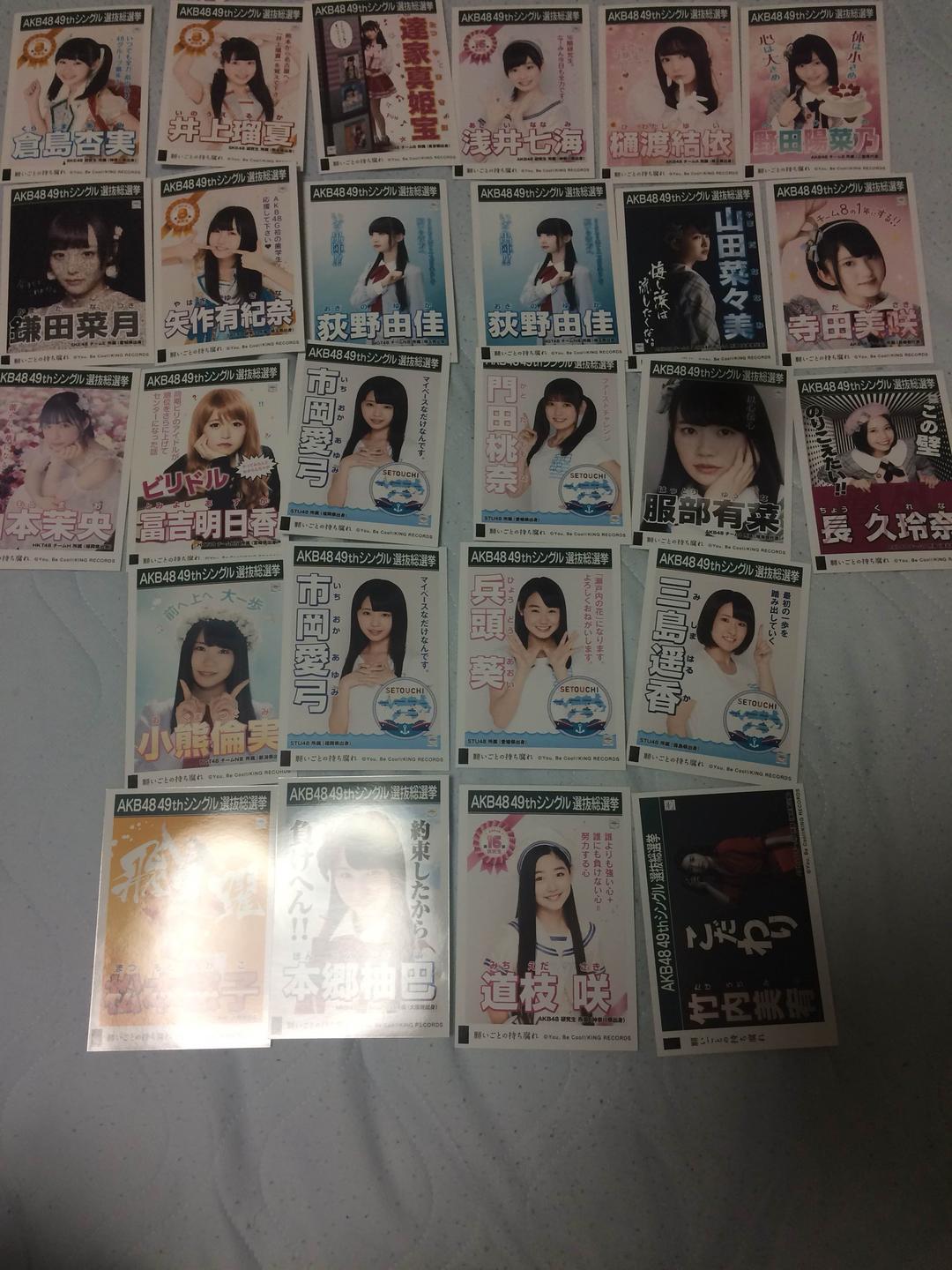 AKB48グループ 各種 生写真