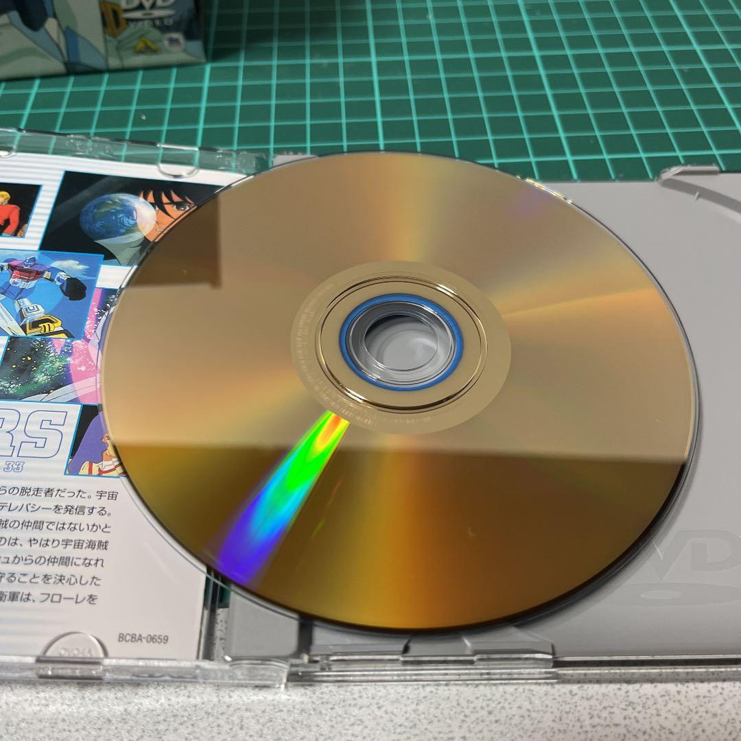 六神合体ゴッドマーズ DVD-BOX2〈2002年11月24日までの期間限定生…