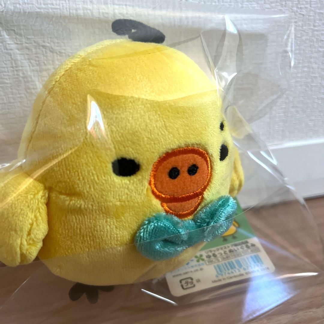 新品 キイロイトリ ゆるっとぬいぐるみ まゆげ リラックマストア限定 タグ付き