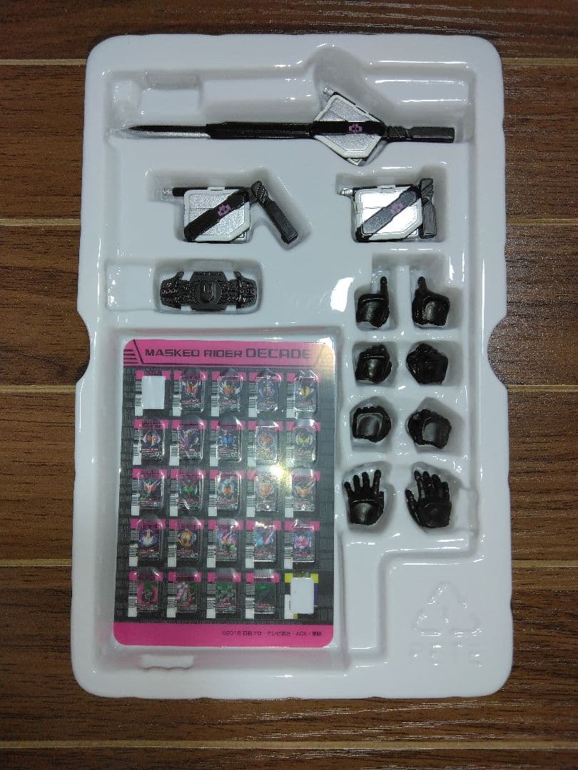バンダイ 仮面ライダーディケイド真骨頂