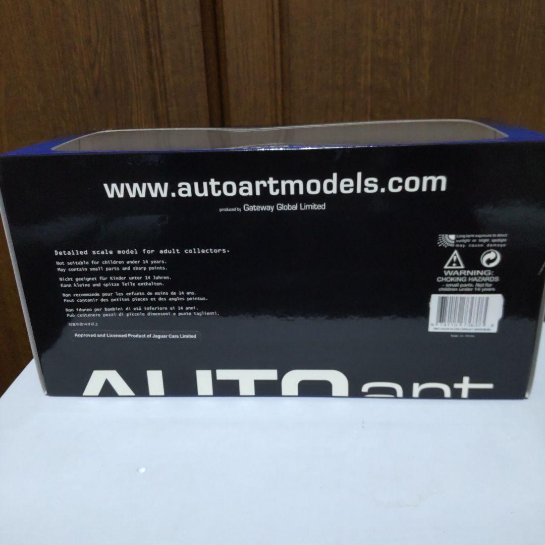 ジャガー XK コンバーチブル 2006 1/18 オートアート