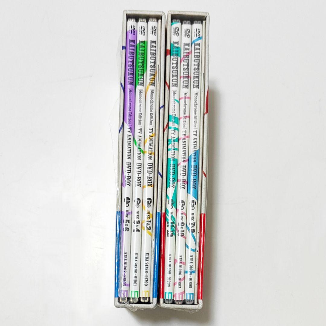 値下げ 限定 モノクロ アニメ 怪物くんDVD BOX 上巻下巻 全巻 プレミア