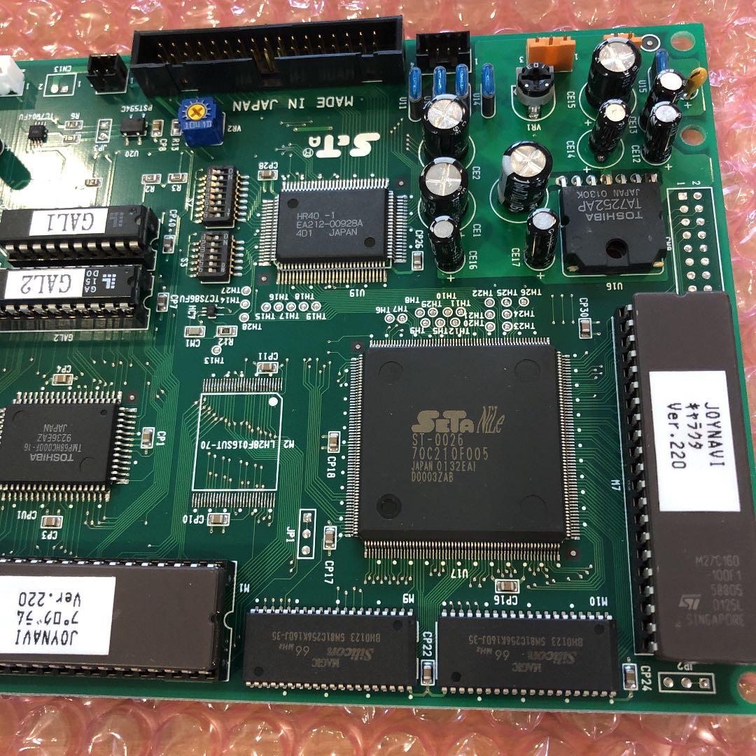 JOY Navi メインCPU基板　その①
