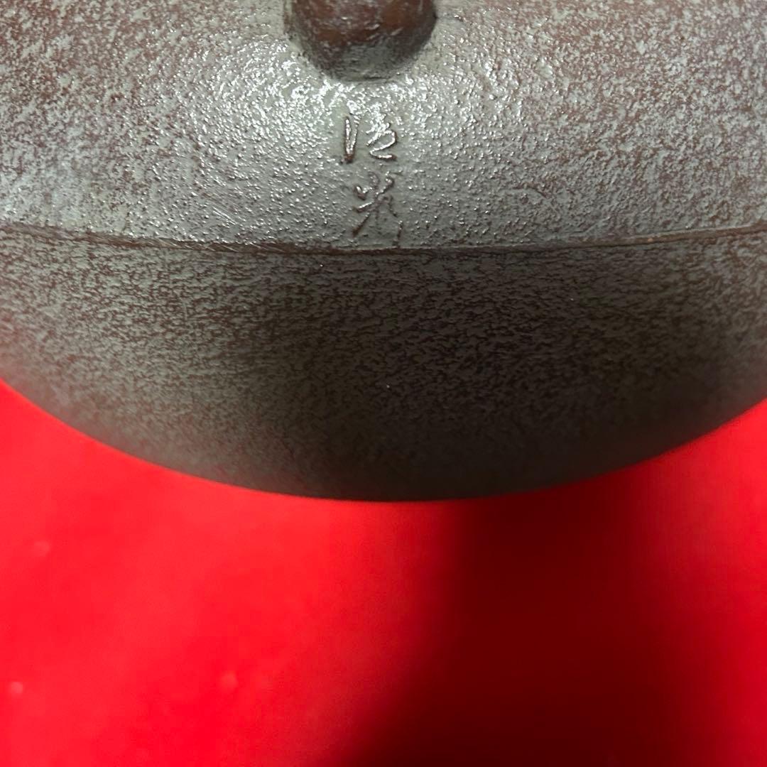 置炉セット　茶道具懐石茶箱鵬雲斎坐忘斎淡々斎即中斎而妙斎棗茶碗茶杓水屋