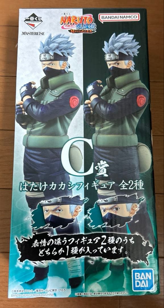 NARUTO一番くじ紡がれる火の意志A賞ナルト、B賞サスケ、C賞カカシ