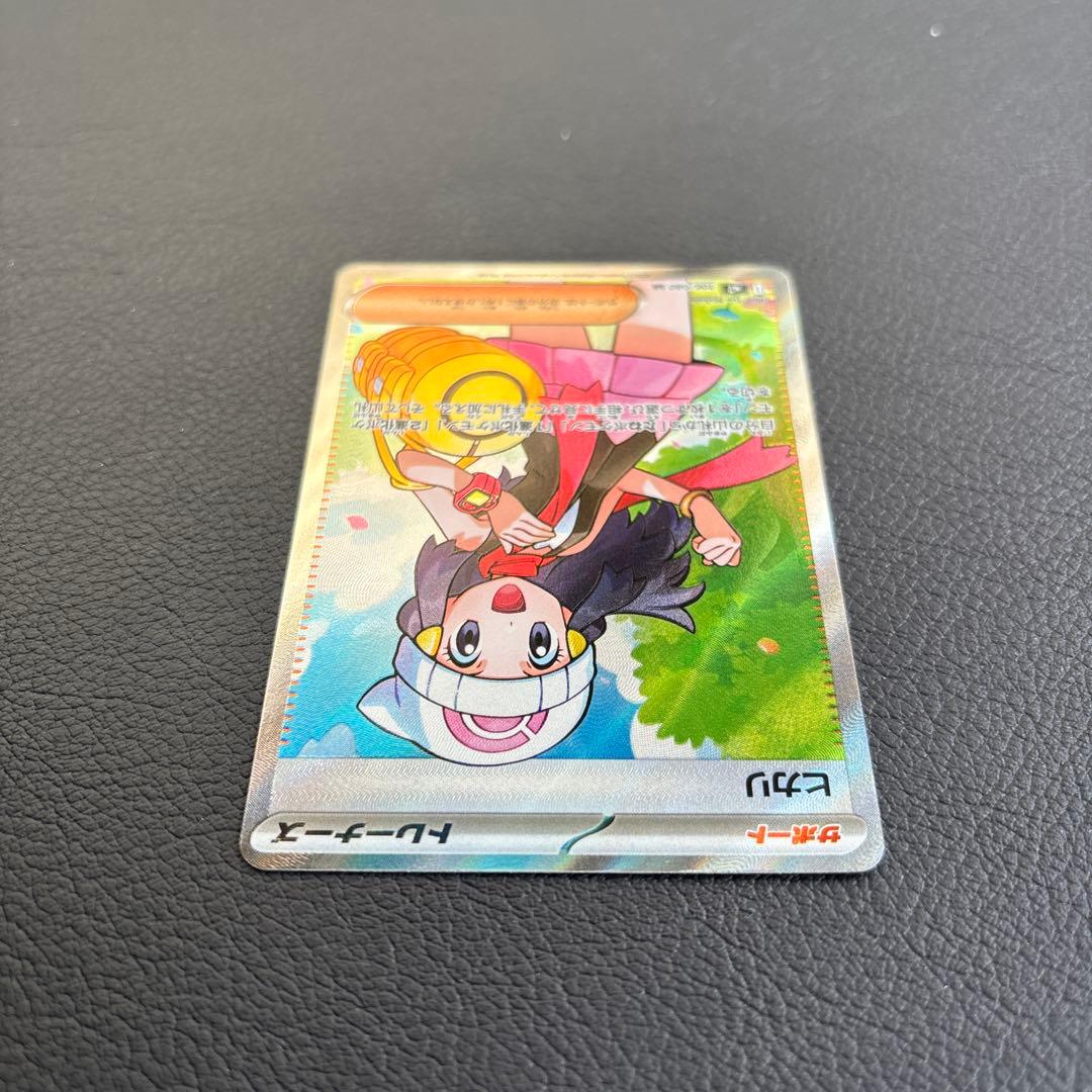 g*n様 美品 メガリザードンX ex SAR ヒカリ SR セット　インフェル