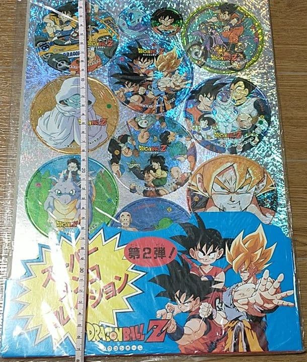ドラゴンボール　メンコ　めんこ　キラキラ　孫悟空　金　銀　鳥山明　漫画　カード