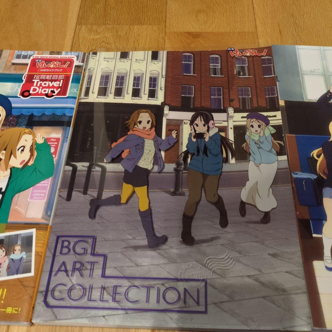 映画けいおん！BG ART Collection 美術背景集　公式ガイドブック