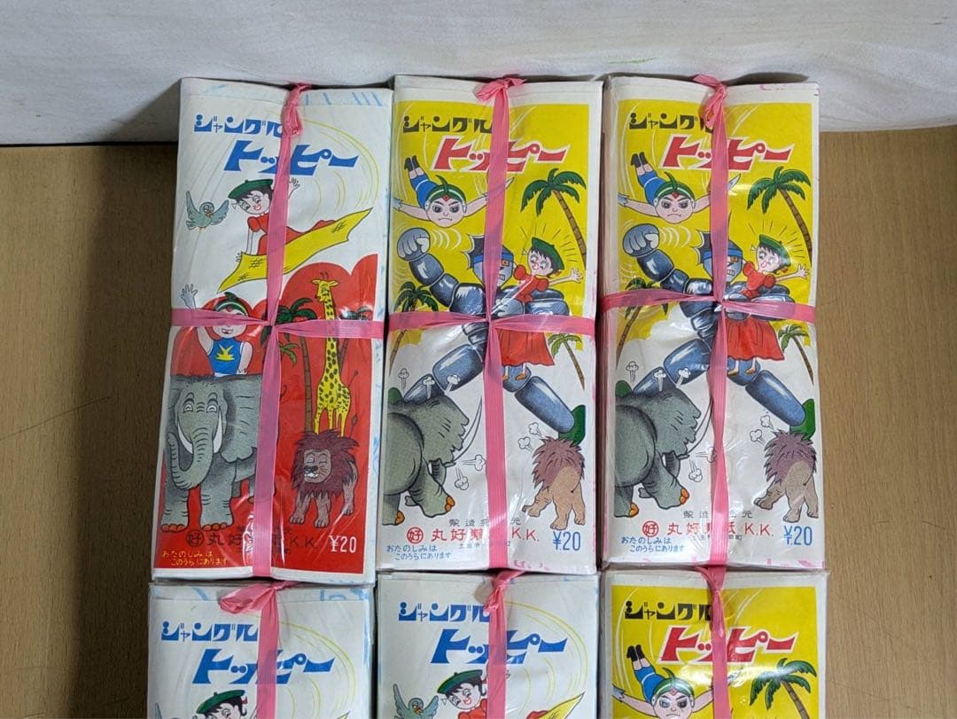 ジャングル　トッピー　模様入化粧紙　当時物　昭和　レトロ