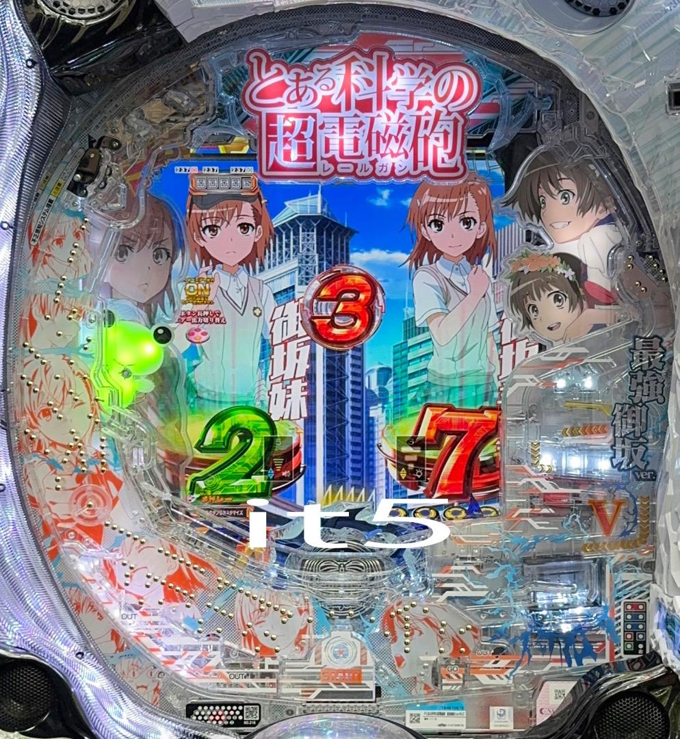 ■□Orange Pとある科学の超電磁砲 最強御坂ver. 森下拓様□■