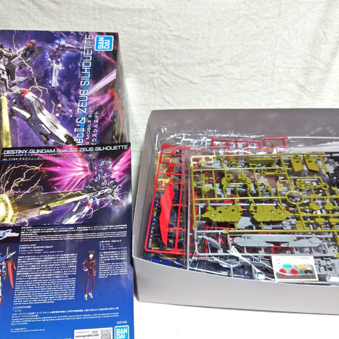 HG1/144 デスティニーガンダムSpecII ゼウスシルエット