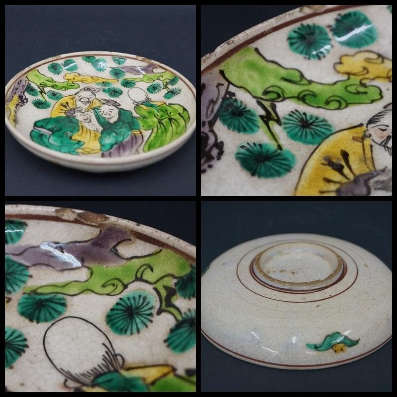 伊万里焼 成化年製 等 輪花形 染付皿 色絵丸皿 小皿 飾皿 二点セット