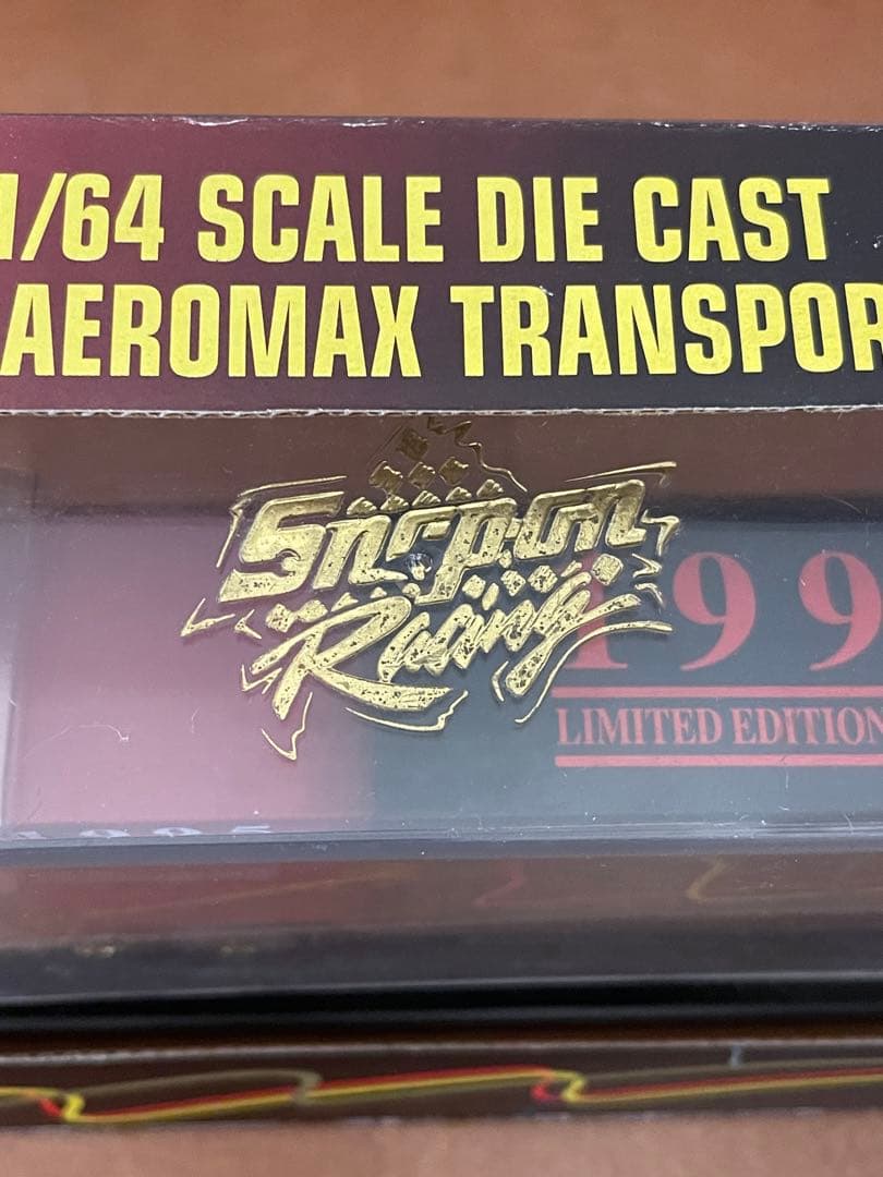限定版 スナップオン トラック トレーラー 1995年