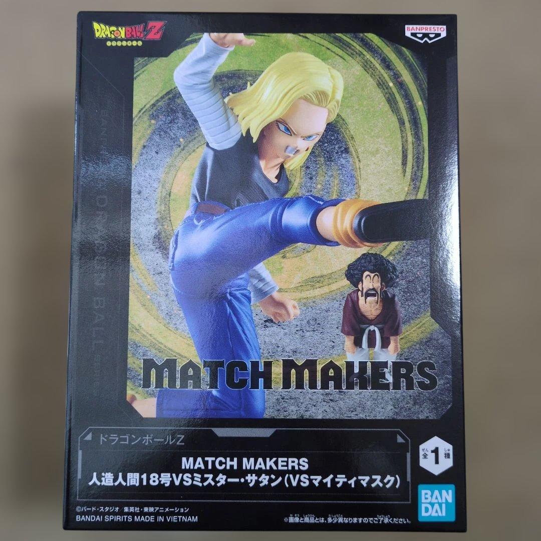 フィギュアセット キルア ヒロアカ ダンダダン ハイキュー ドラゴンボール