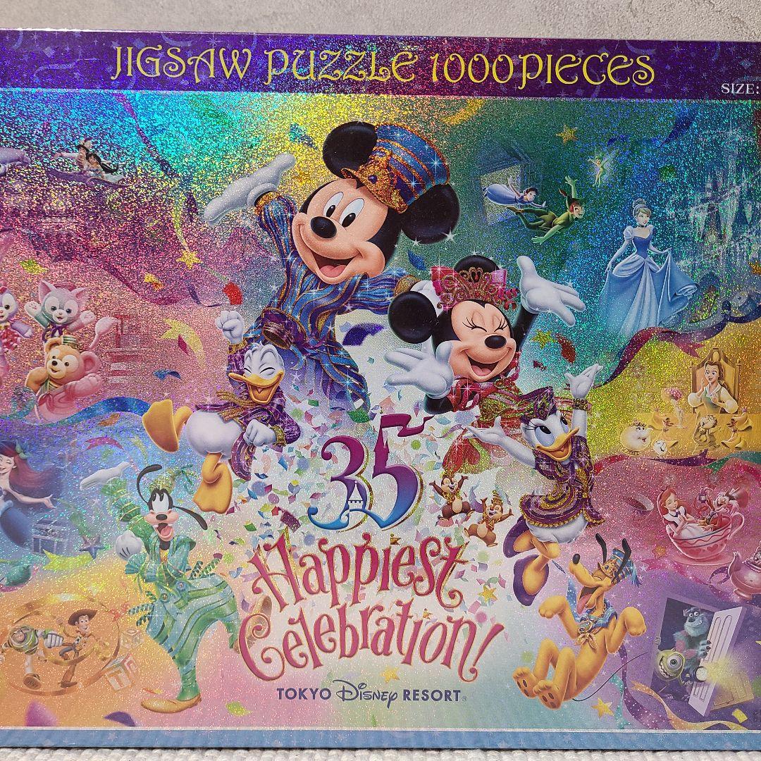 ディズニーリゾート　35周年　ホログラム　ジグソーパズル　1000ピース　未開封
