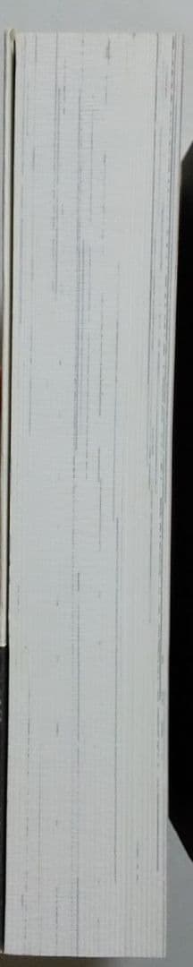 榊まさる 愛と夢