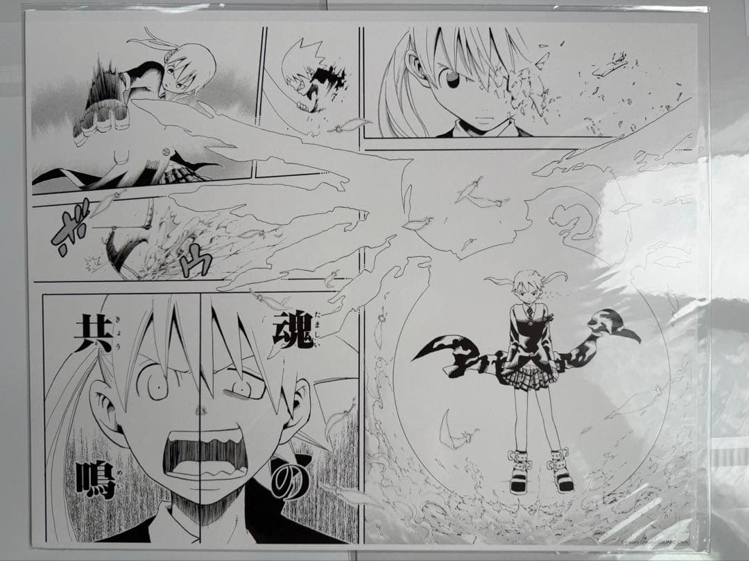 4枚　ソウルイーター　複製原稿　A C F H