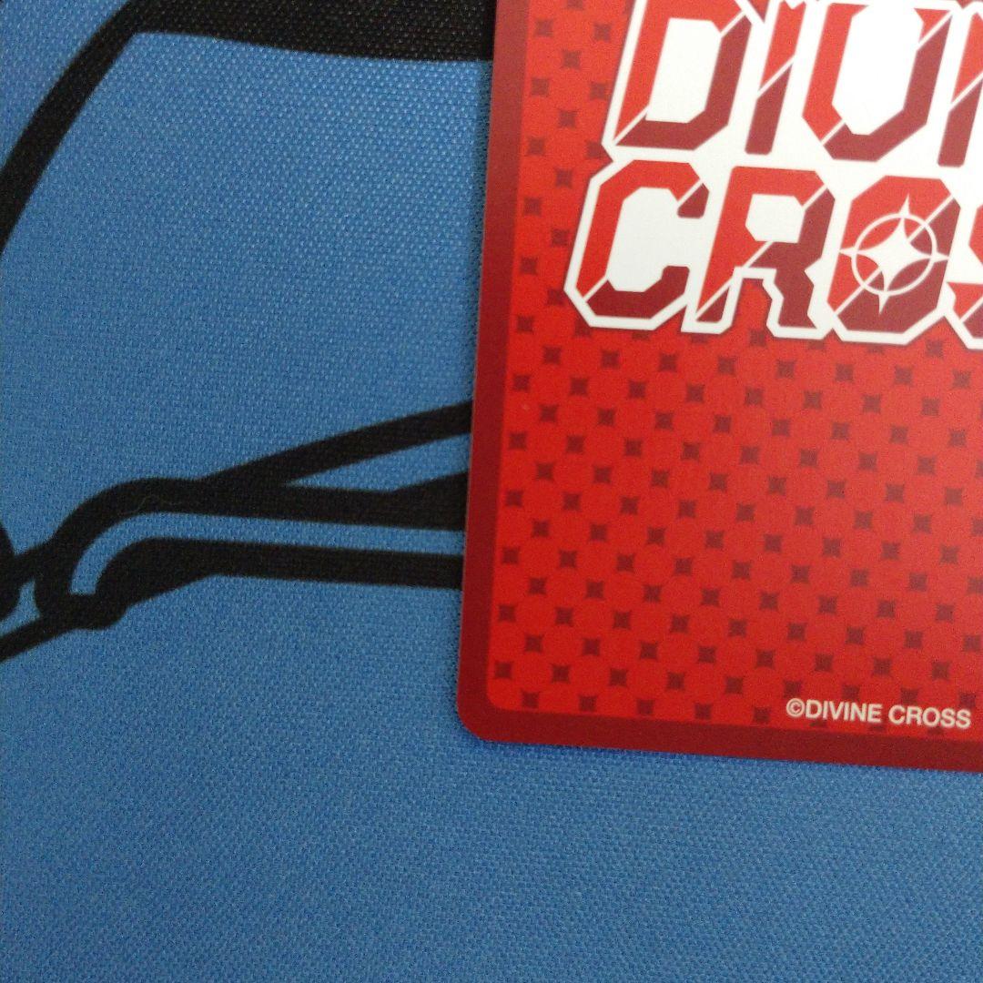 ディヴァインクロス ラストオリジン 必滅の運命 グラシアス SEC 初版