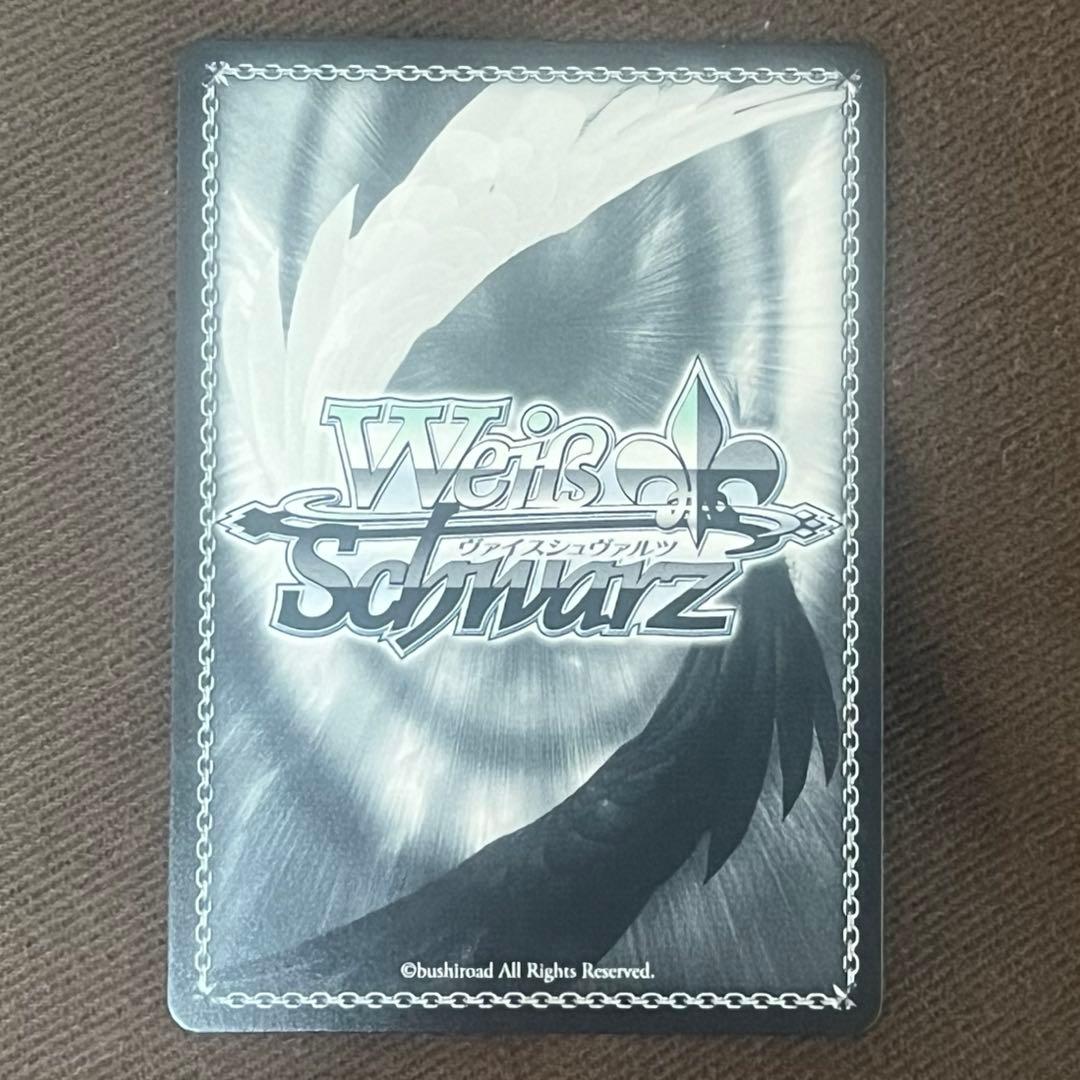 ヴァイスシュヴァルツ 【英語版】 \"新星\" 魔王リムル SEC