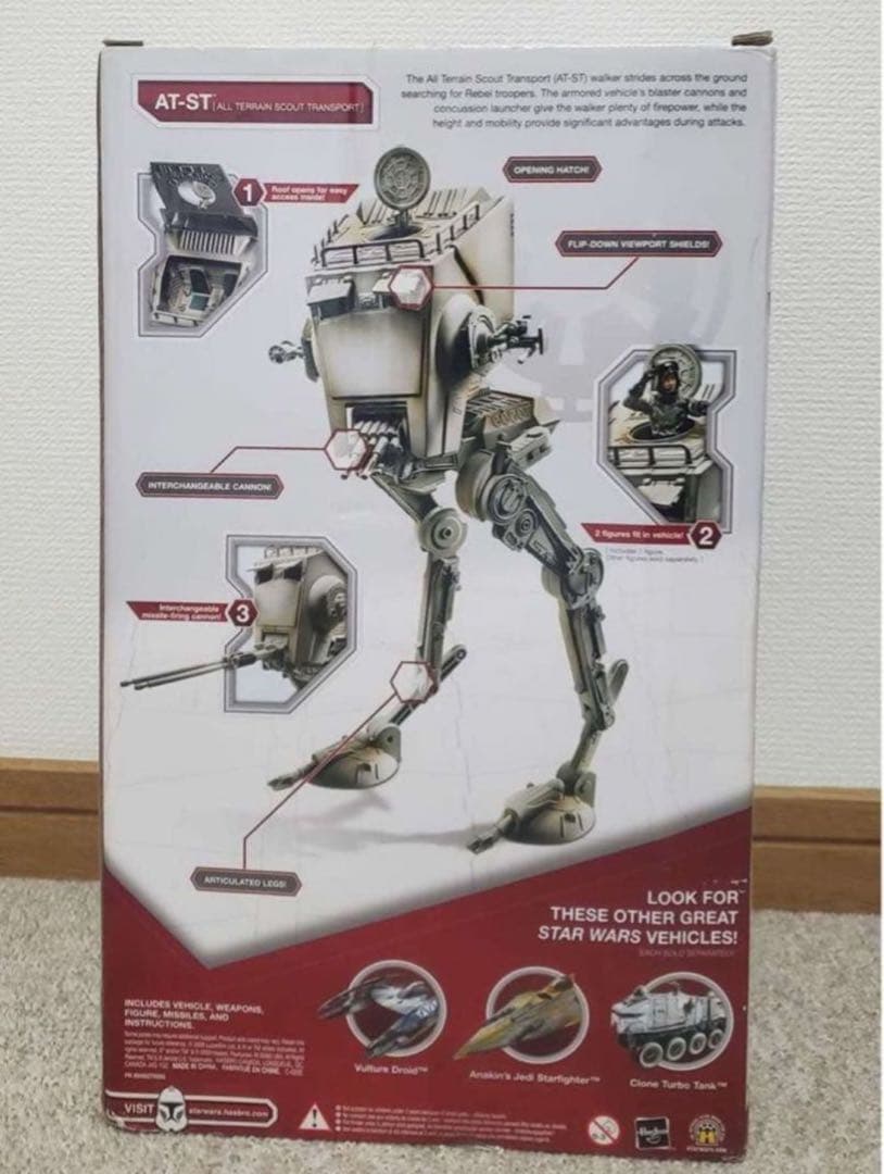 スターウォーズ AT-ST ウォルマート限定
