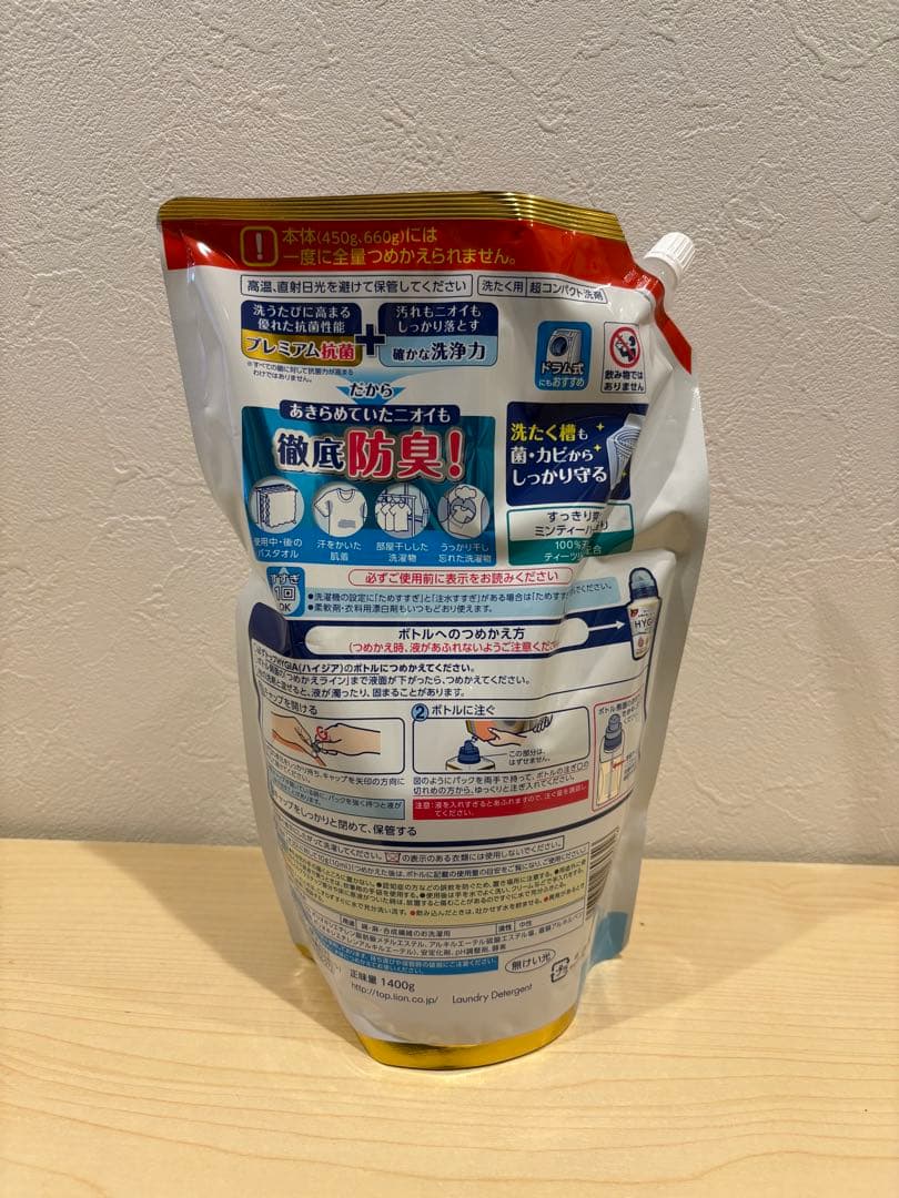 大幅お値下げHYGIA 液体洗剤 1400g 超特大