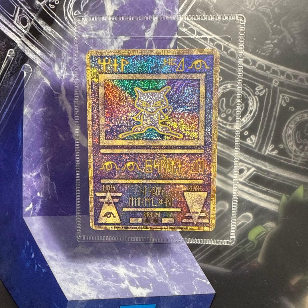 古代ミュウ エラー版 Nintedo ポケモン ルギア爆誕 パンフレット