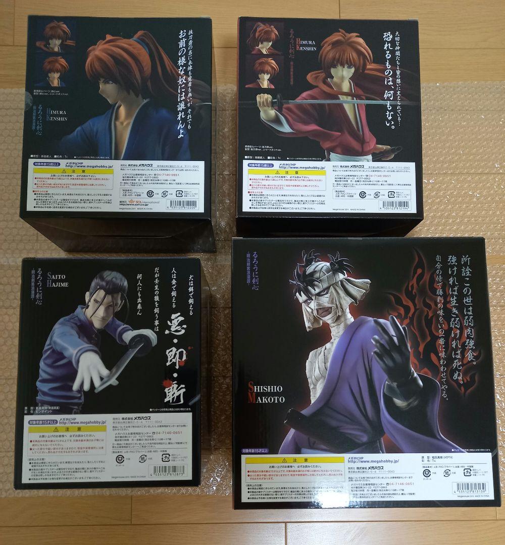 【新品未開封】るろうに剣心　G.E.M.シリーズ　フィギュア　4点セット　レア