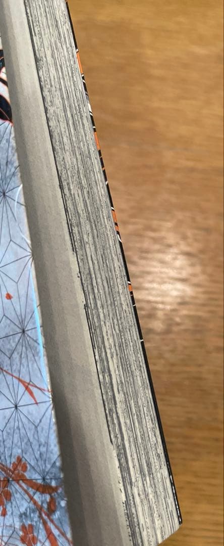 初版本　第1刷　鬼滅の刃 1