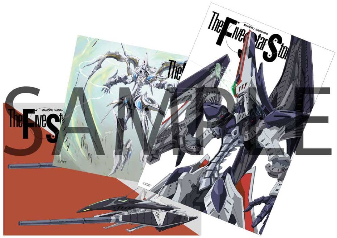 【4点セット】ファイブスター物語Newtype Anime Market限定特典