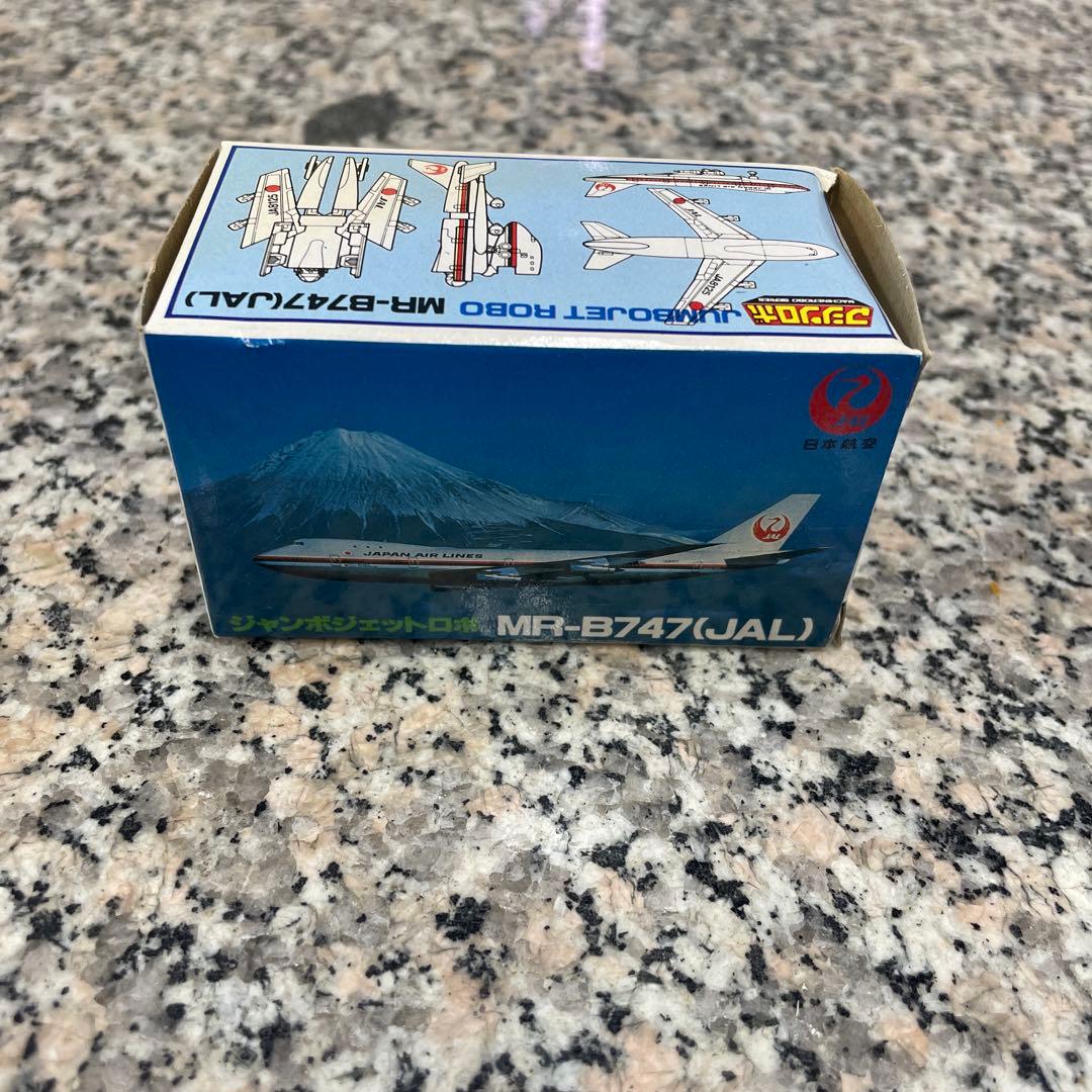 裕*様 BANDAI 非売品 マシンロボ ジャンボジェットロボ MR-B747