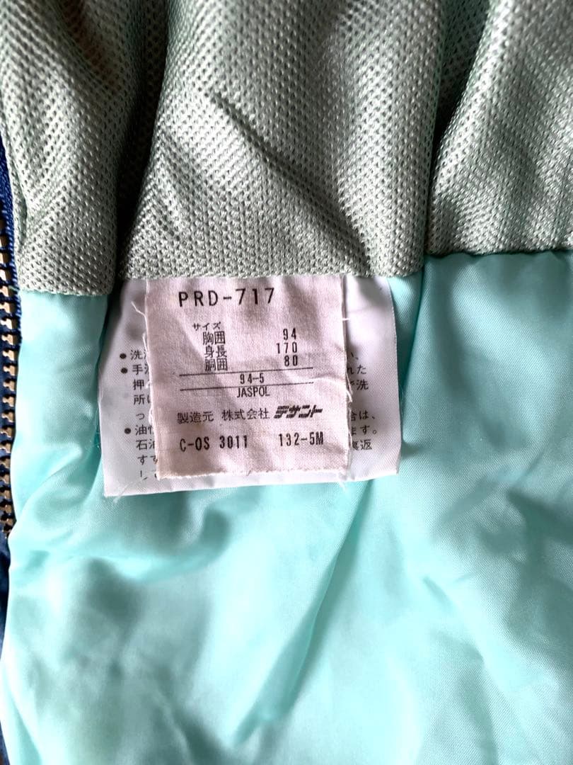 昭和レトロ DESCENTEデサント スキーウェア スノボつなぎジャンプスーツ①