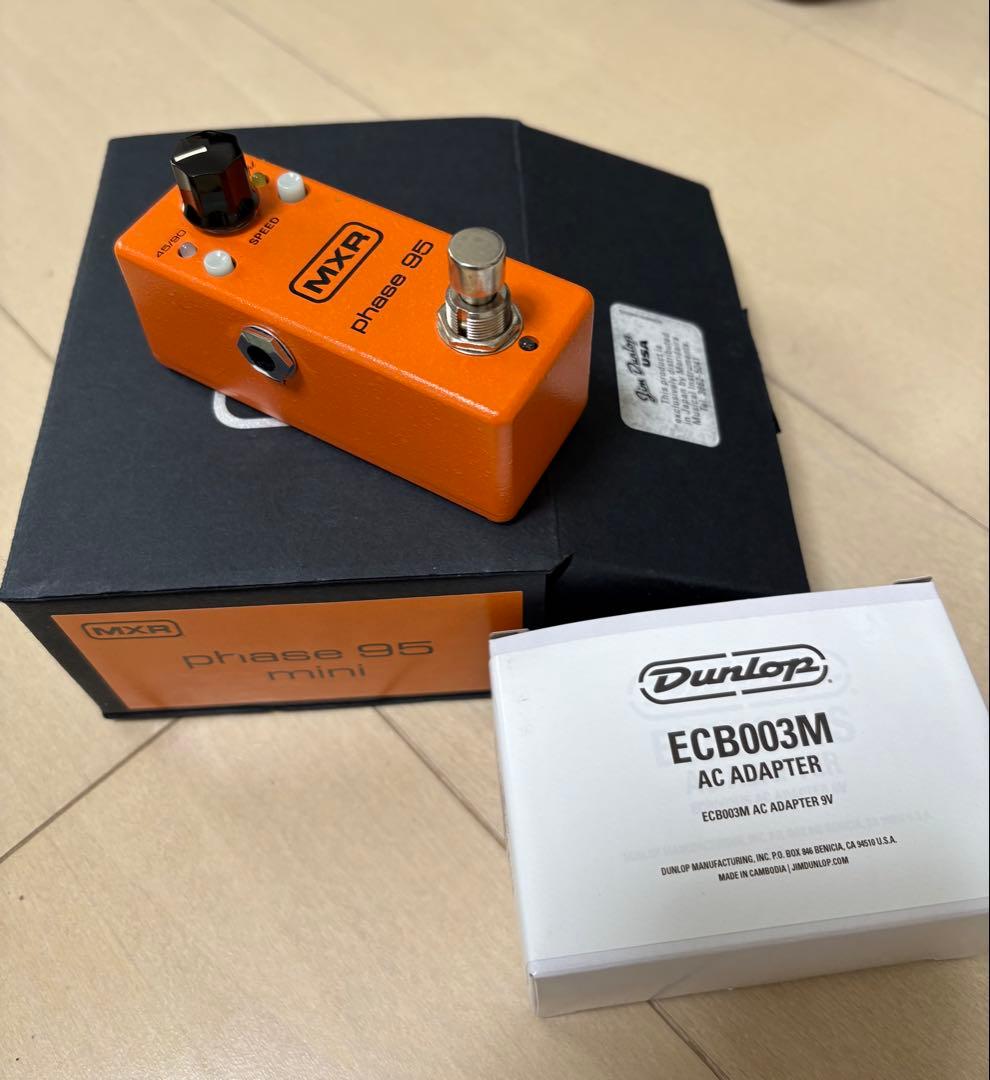 ギター MXR phase 95