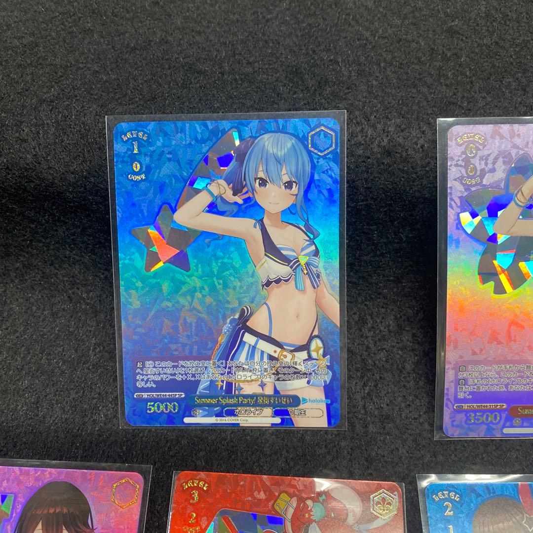 ヴァイスシュヴァルツホロライブSummerSplash Party