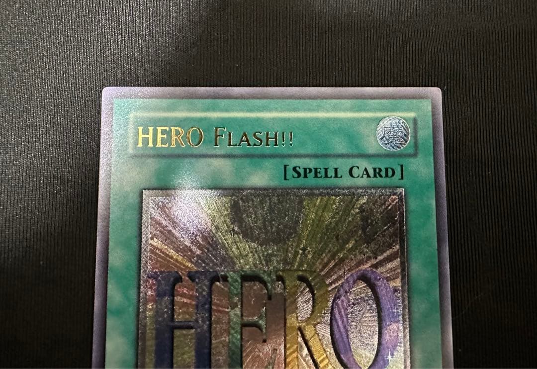 ヒーローフラッシュ　アジア　レリーフ　極美品　大幅値下げ